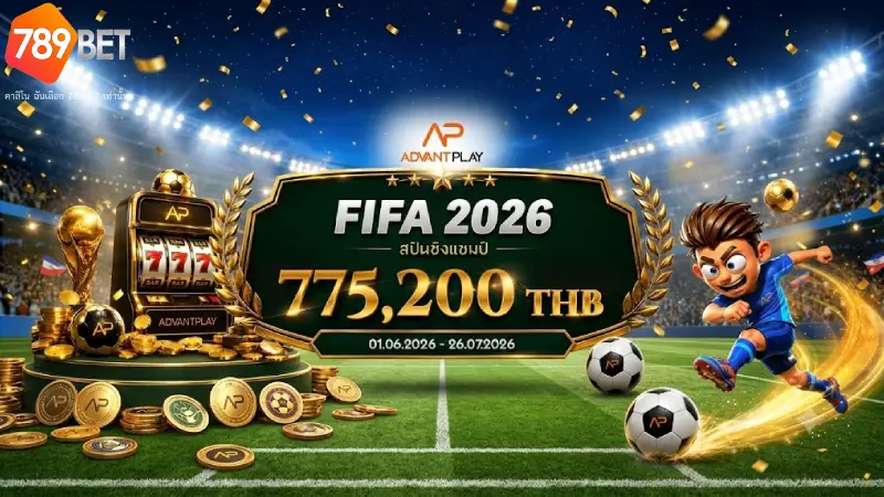 ตารางบอลโลกวันนี้ อัปเดตล่าสุด โปรแกรมถ่ายทอดสด World Cup 2026 ทุกคู่