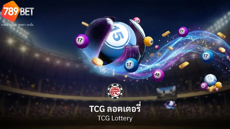 หวยออนไลน์ 789bet แทงหวยรัฐบาล ฮานอย ลาว จ่ายบาทละ 950